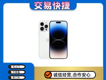 吉安峡江县回收旧手机