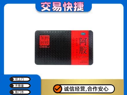 吉安峡江县高价回收阿胶