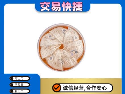 吉安峡江县高价回收燕窝