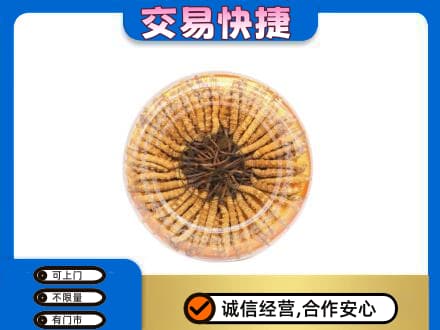 吉安峡江县回收虫草礼盒
