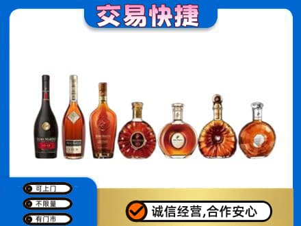 吉安峡江县回收洋酒
