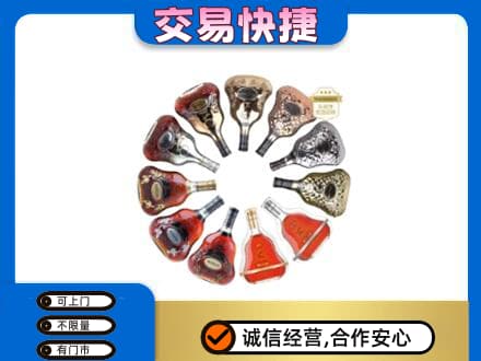 吉安峡江县高价回收XO