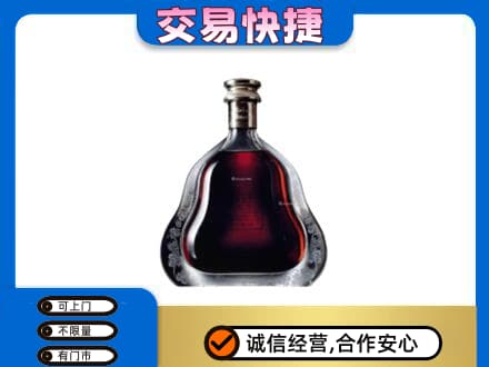 吉安峡江县高价回收轩尼诗李察