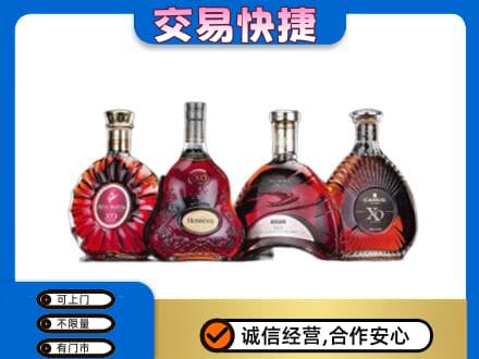 吉安峡江县高价回收老洋酒