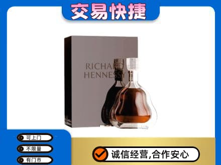 吉安峡江县回收李察