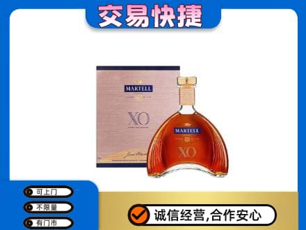吉安峡江县高价回收马爹利