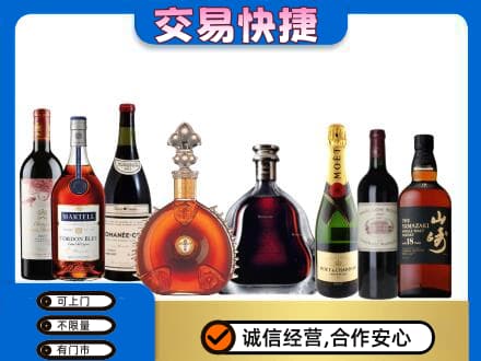 吉安峡江县回收高档洋酒