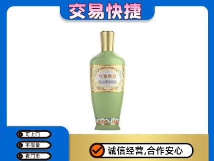 吉安峡江县高价回收竹叶青