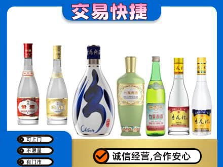吉安峡江县回收汾酒