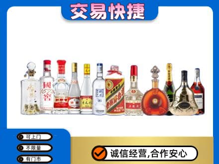吉安峡江县回收酒
