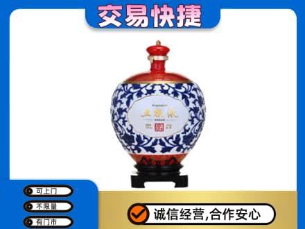 吉安峡江县回收五粮液摆件