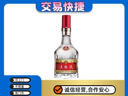 吉安峡江县回收五粮液八代
