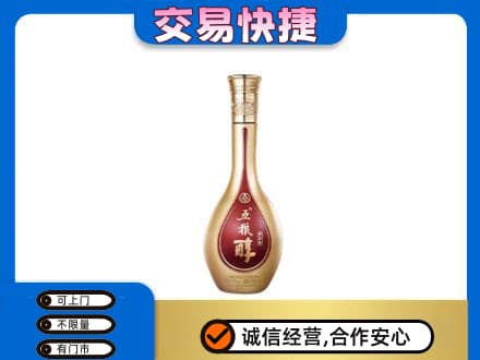 吉安峡江县名酒回收五粮醇.jpg