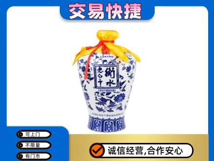 吉安峡江县回收老白干