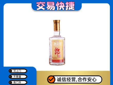 吉安峡江县回收郎酒