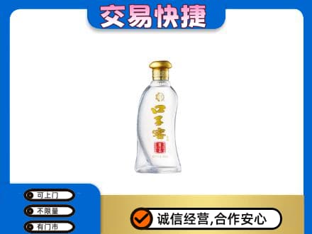 吉安峡江县回收口子窖