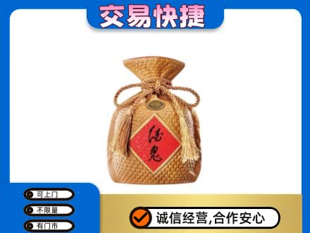 吉安峡江县回收酒鬼酒