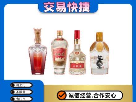 吉安峡江县回收礼品酒