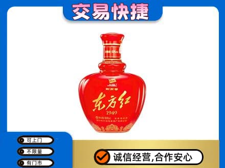 吉安峡江县回收剑南春东方红