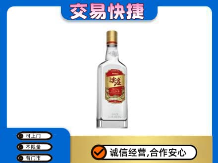 吉安峡江县回收尖庄
