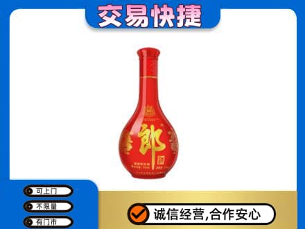 吉安峡江县回收红花郎