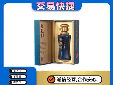吉安峡江县回收钓鱼台