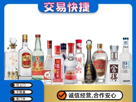 吉安峡江县回收名酒