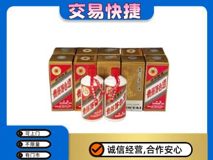 吉安峡江县回收老茅台酒
