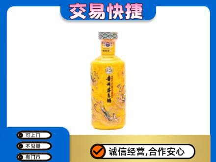 吉安峡江县回收散花茅台酒