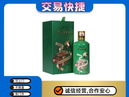 吉安峡江县回收茅台酒空瓶