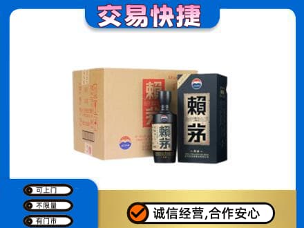 吉安峡江县回收赖茅