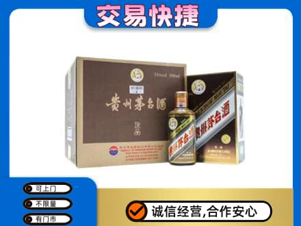 吉安峡江县茅台回收彩釉珍品.jpg