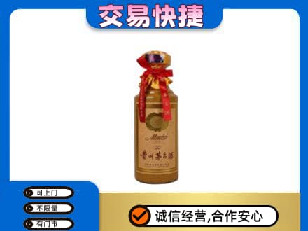 吉安峡江县回收30年茅台酒