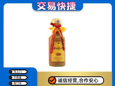 吉安峡江县回收15年茅台酒